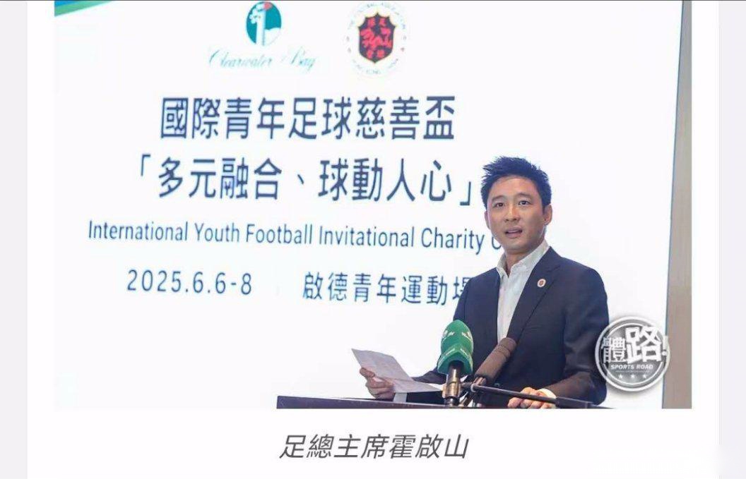 媒体人：港超管理层欢迎广州联参加，主场选址是个问题